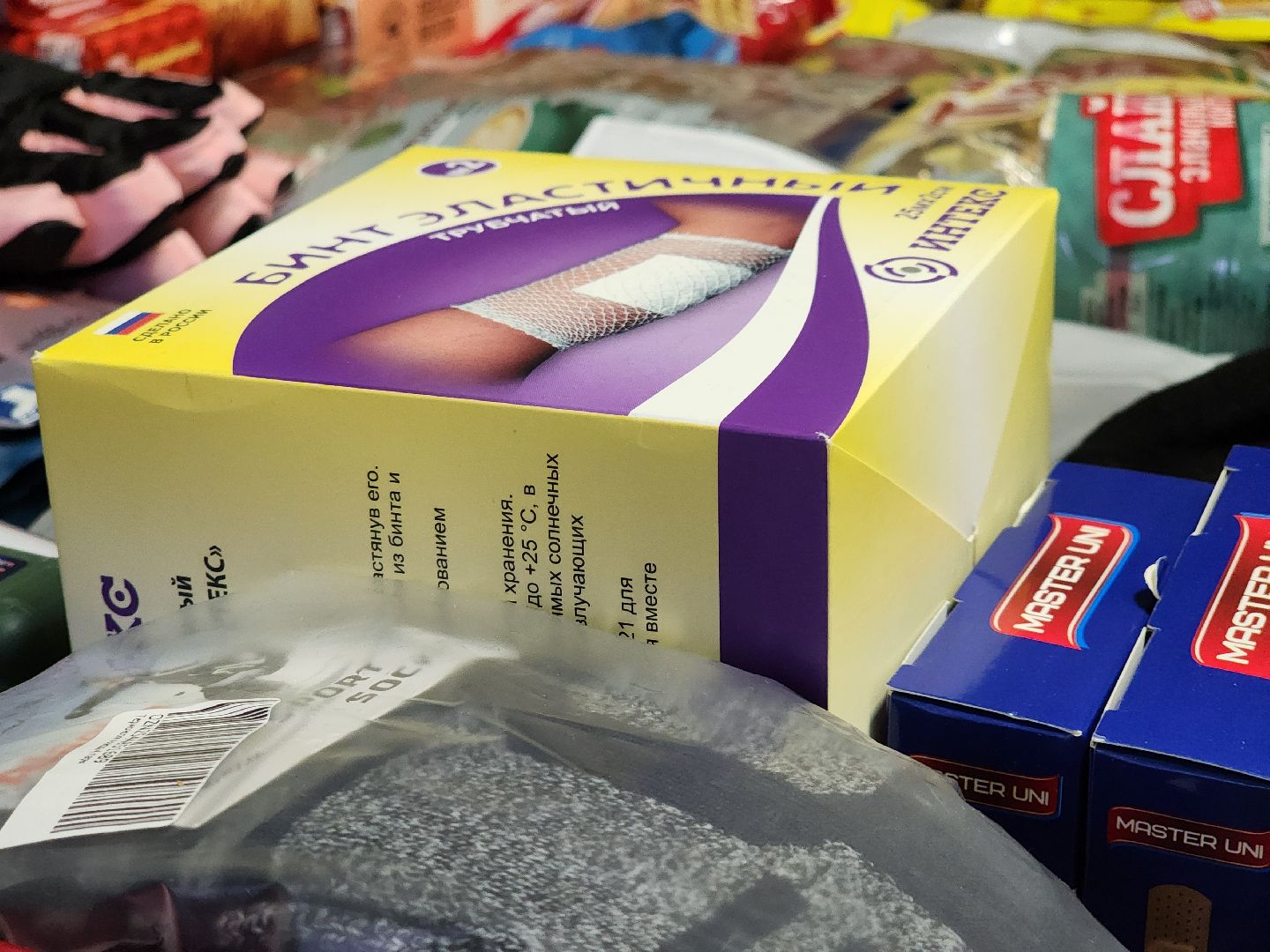 спецоперация, гуманитарная помощь, союз пенсионеров, старая купавна, богородский городской округ,