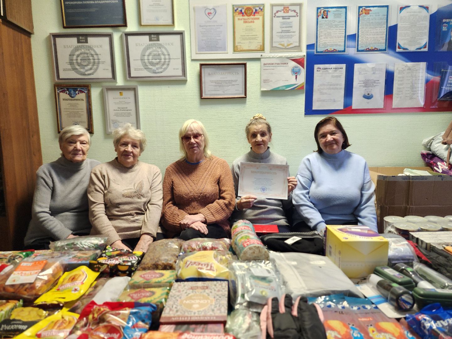 спецоперация, гуманитарная помощь, союз пенсионеров, старая купавна, богородский городской округ,