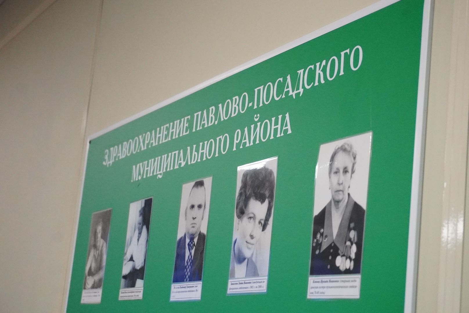 Павловский Посад , Прокуратура , Мошенники ,