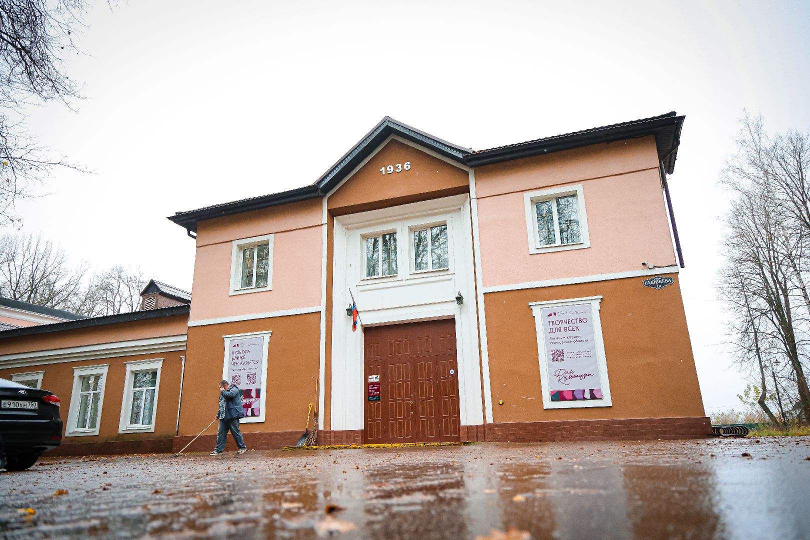 клин, общество, общество слепых, люди, помощь,