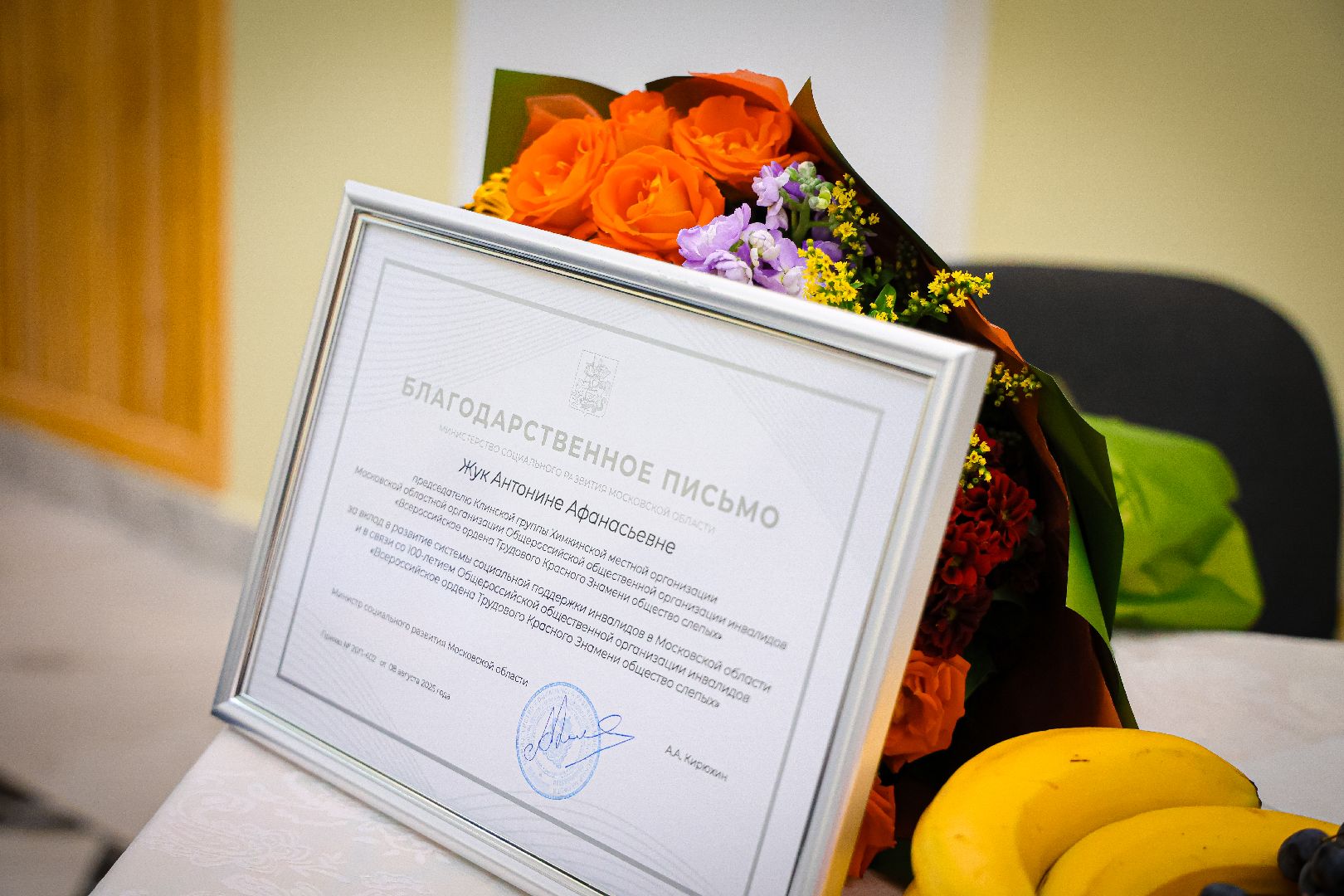 клин, общество, общество слепых, люди, помощь,