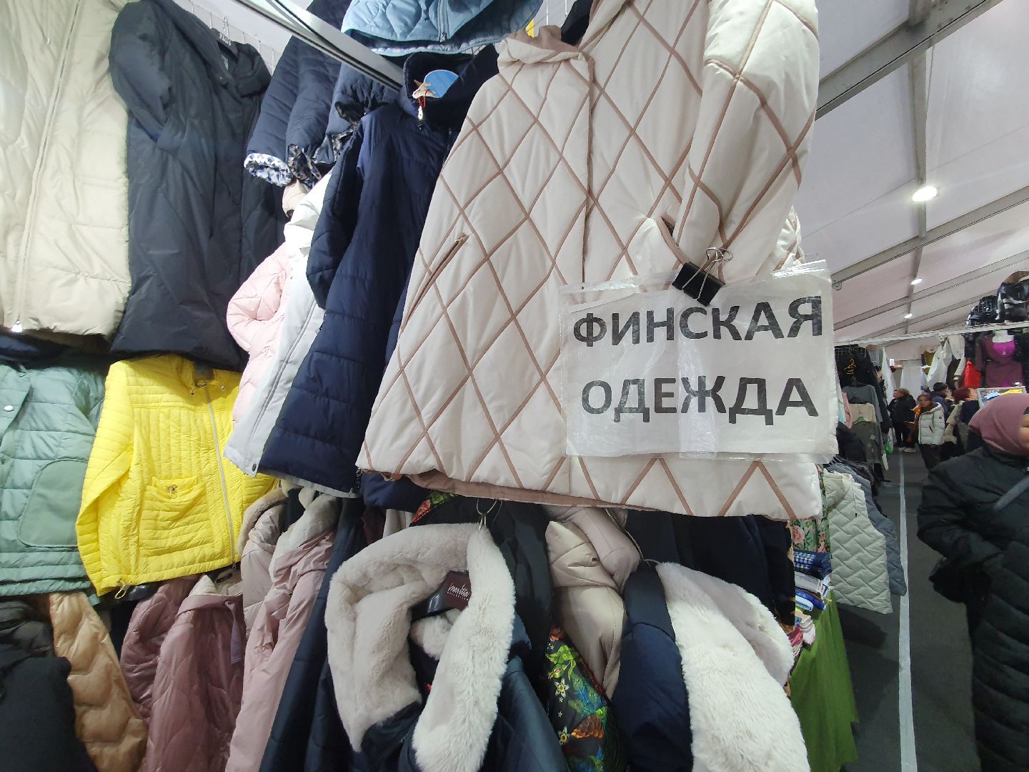 мытищи, ярмарка,