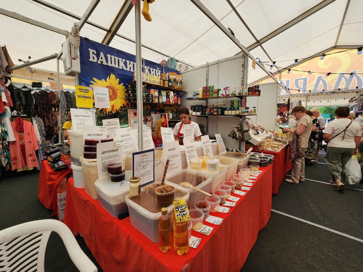 мытищи, ярмарка,