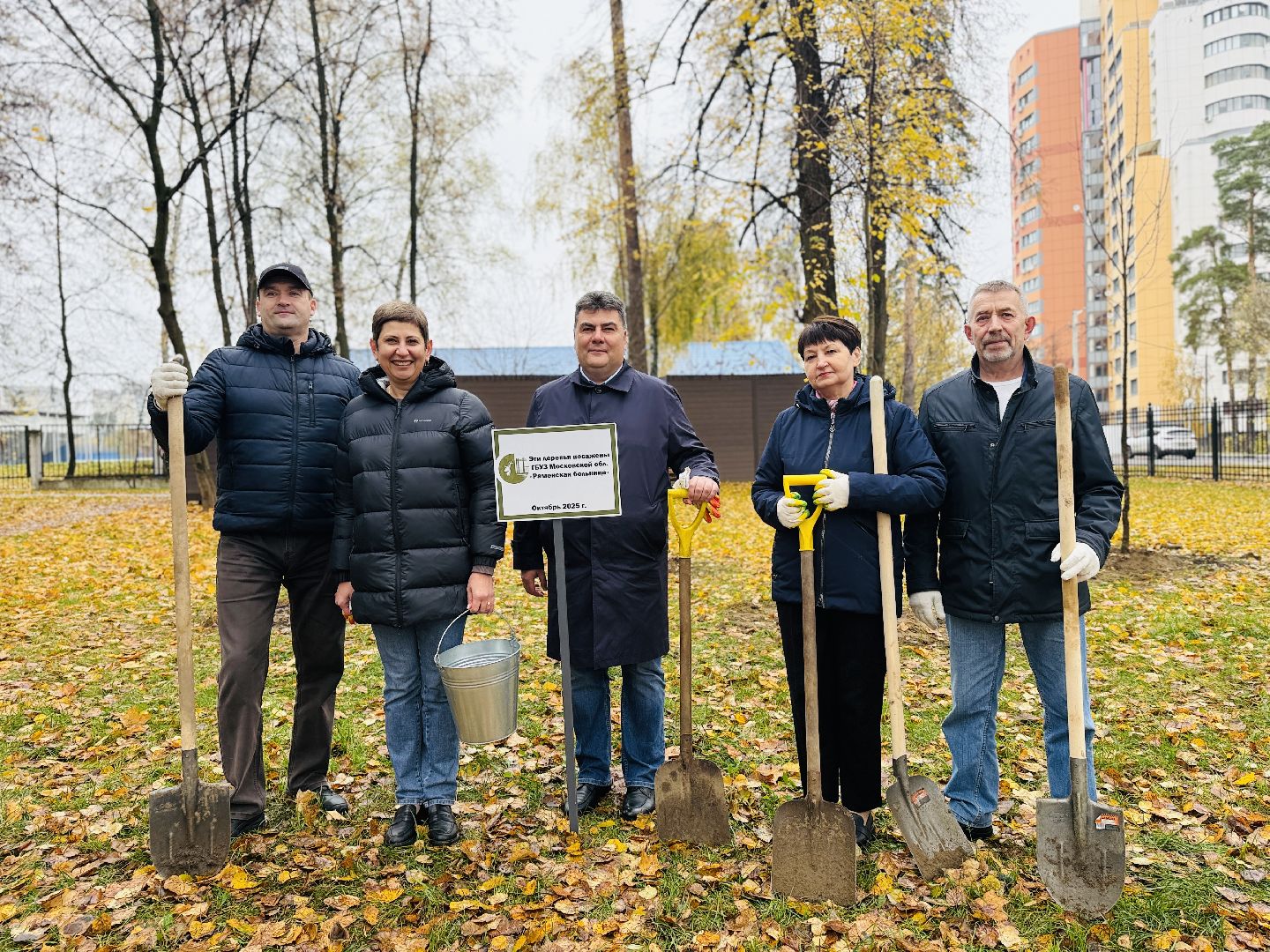 раменское, раменская црб, главврач, врачи, экологическая акция, патриотическая акция,высадка деревьев,раменский городской парк,