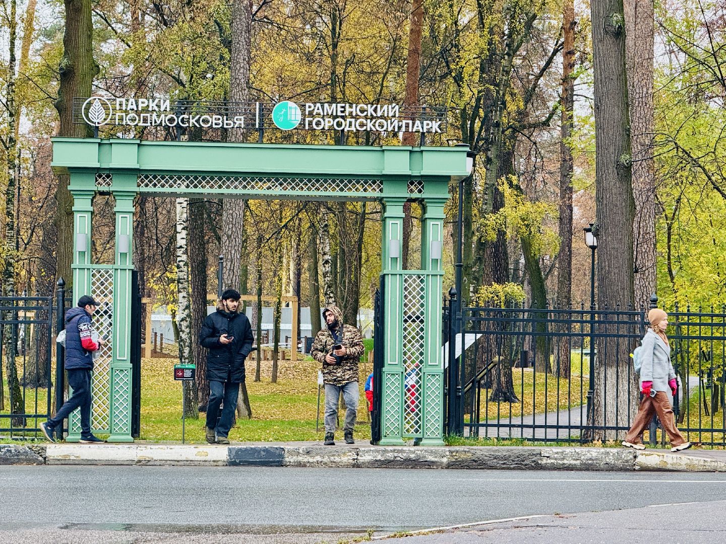 раменское, раменская црб, главврач, врачи, экологическая акция, патриотическая акция,высадка деревьев,раменский городской парк,