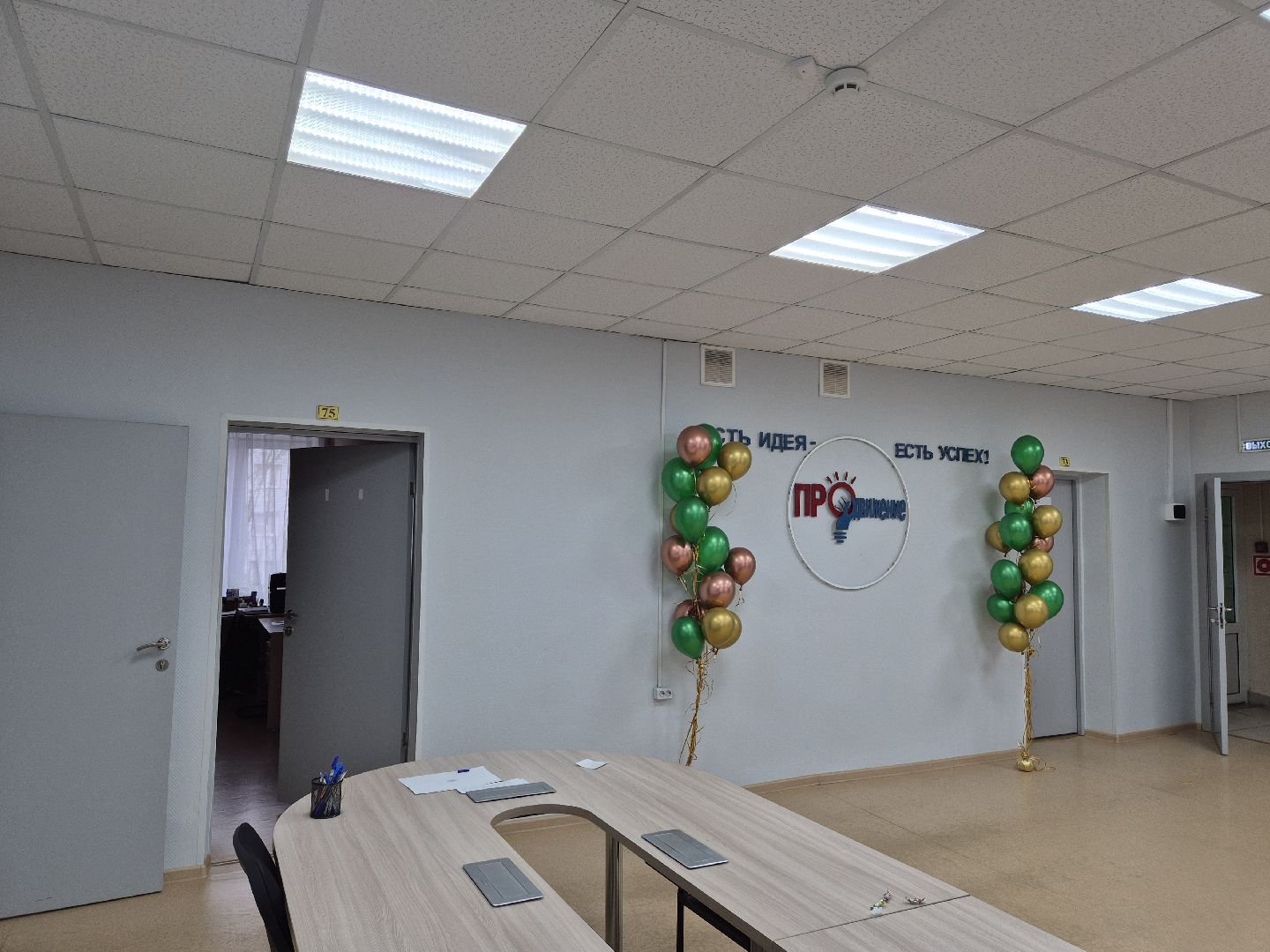 благотворителньая акция, орехово-зуево,