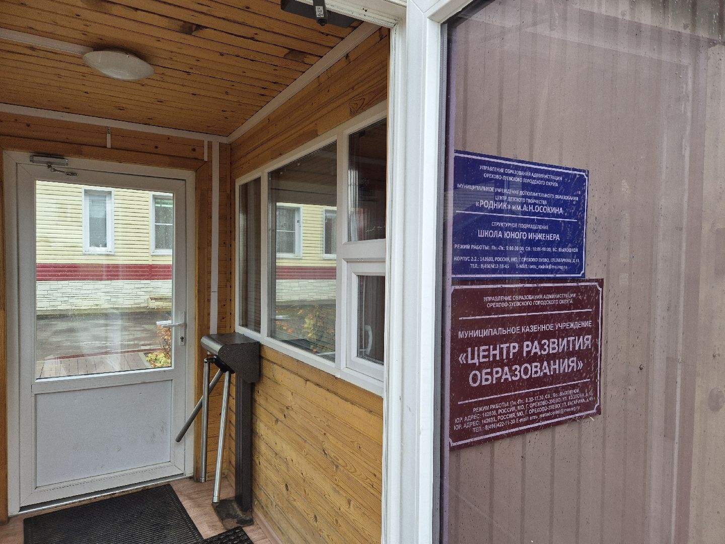 благотворителньая акция, орехово-зуево,