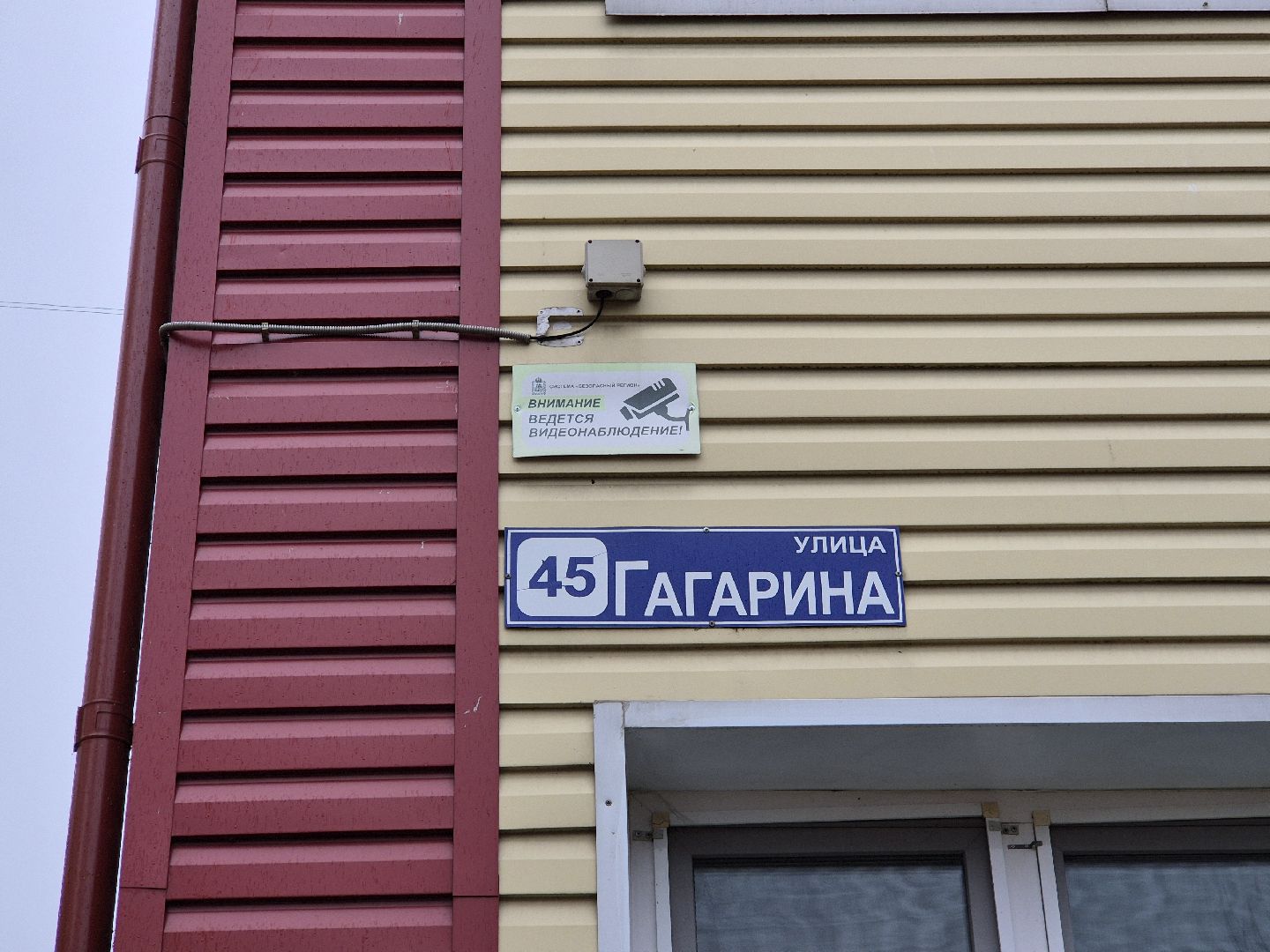 благотворителньая акция, орехово-зуево,