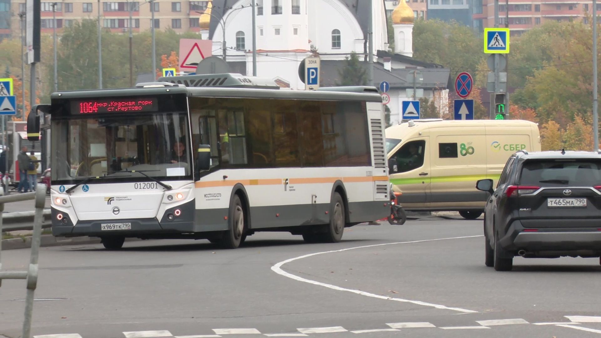 Реутов, ветеран СВО, трудоустройство, водитель автобуса,