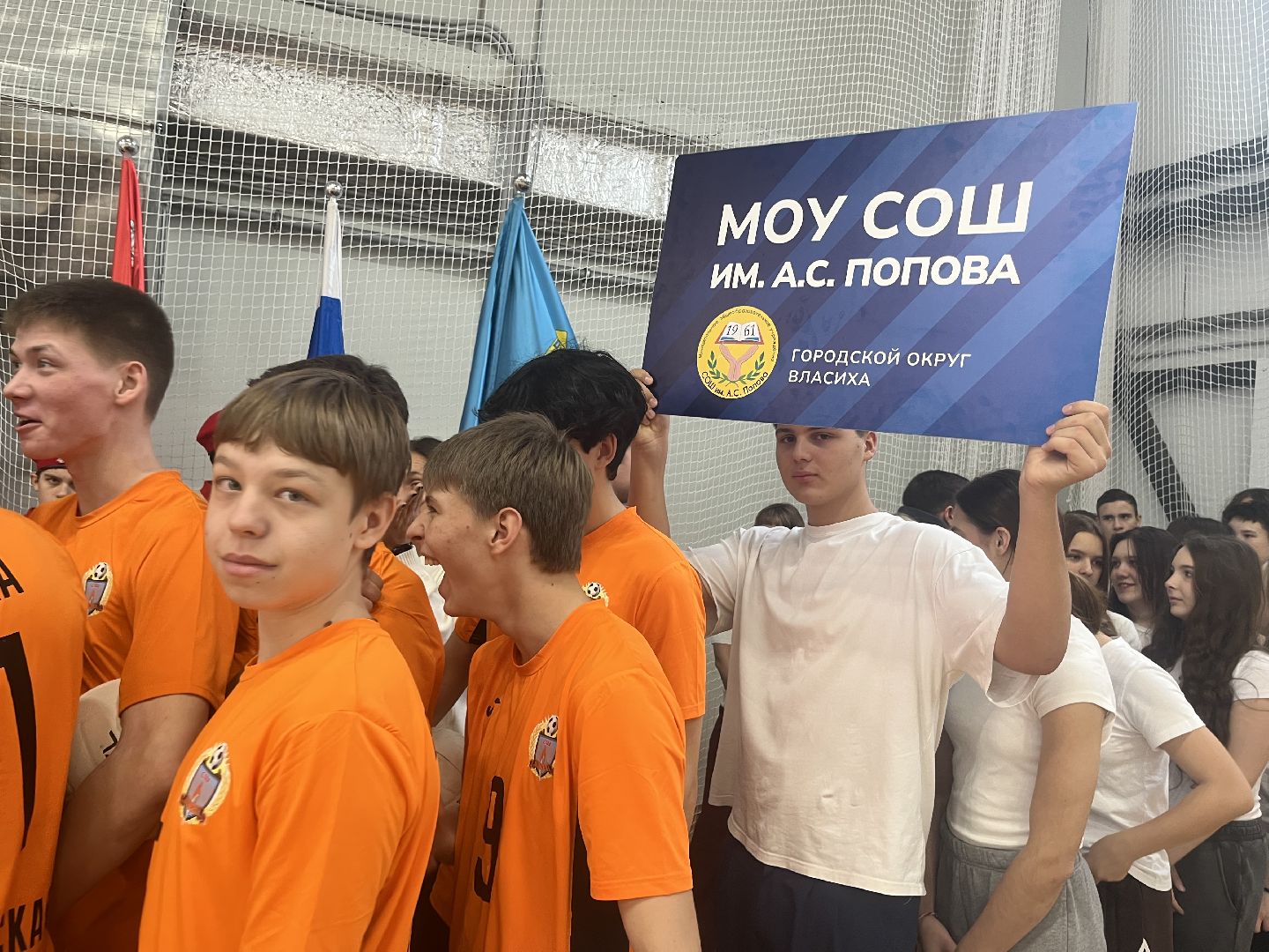 власиха, школьная лига,