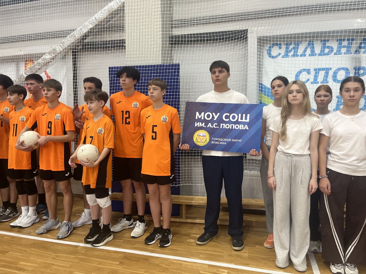 власиха, школьная лига,