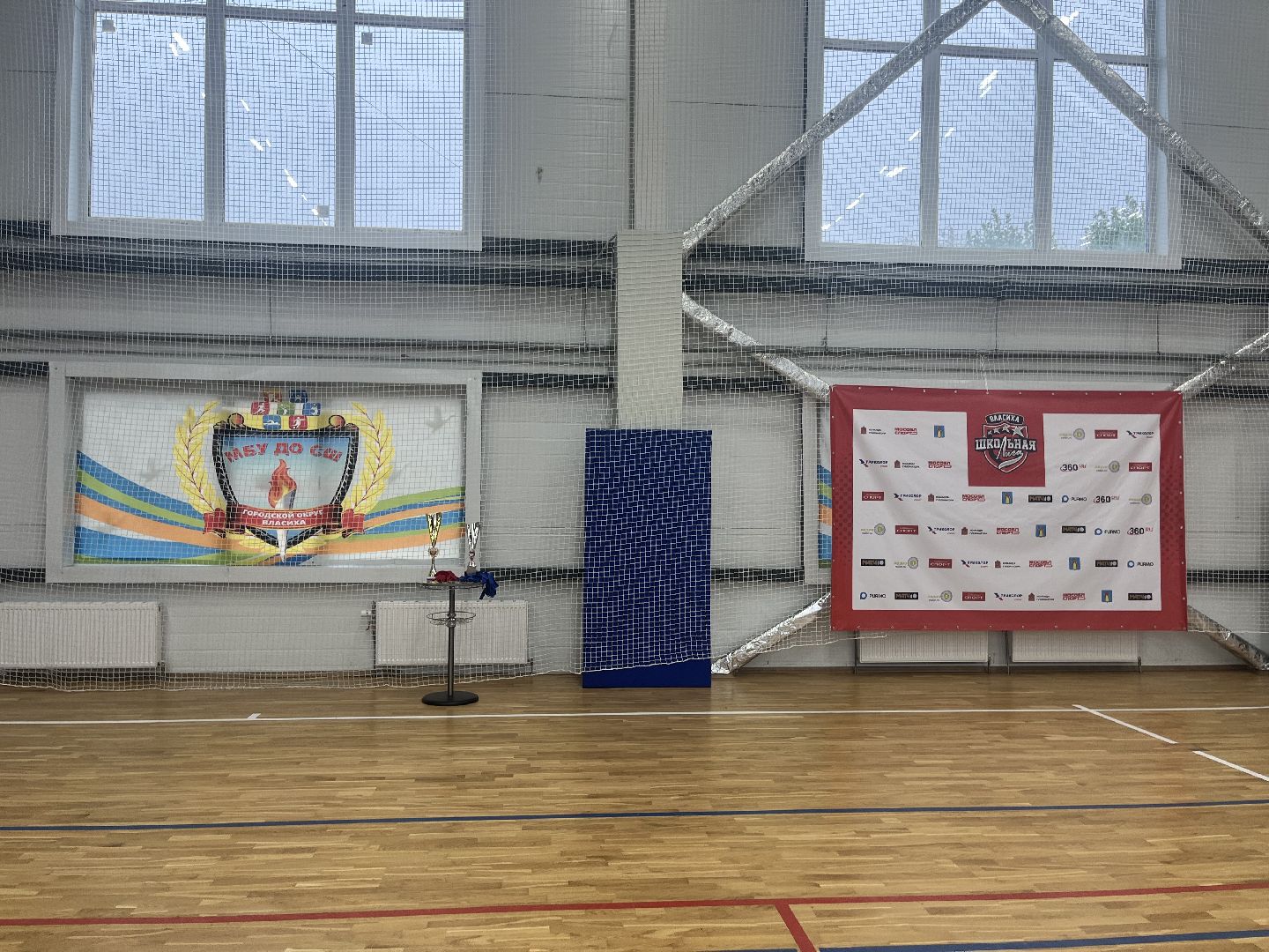 власиха, школьная лига,