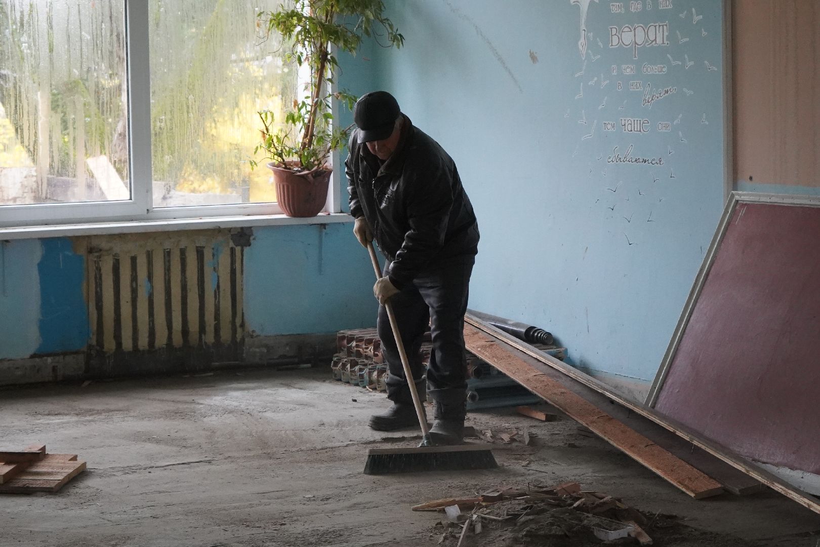 малино, школа, ремонт,