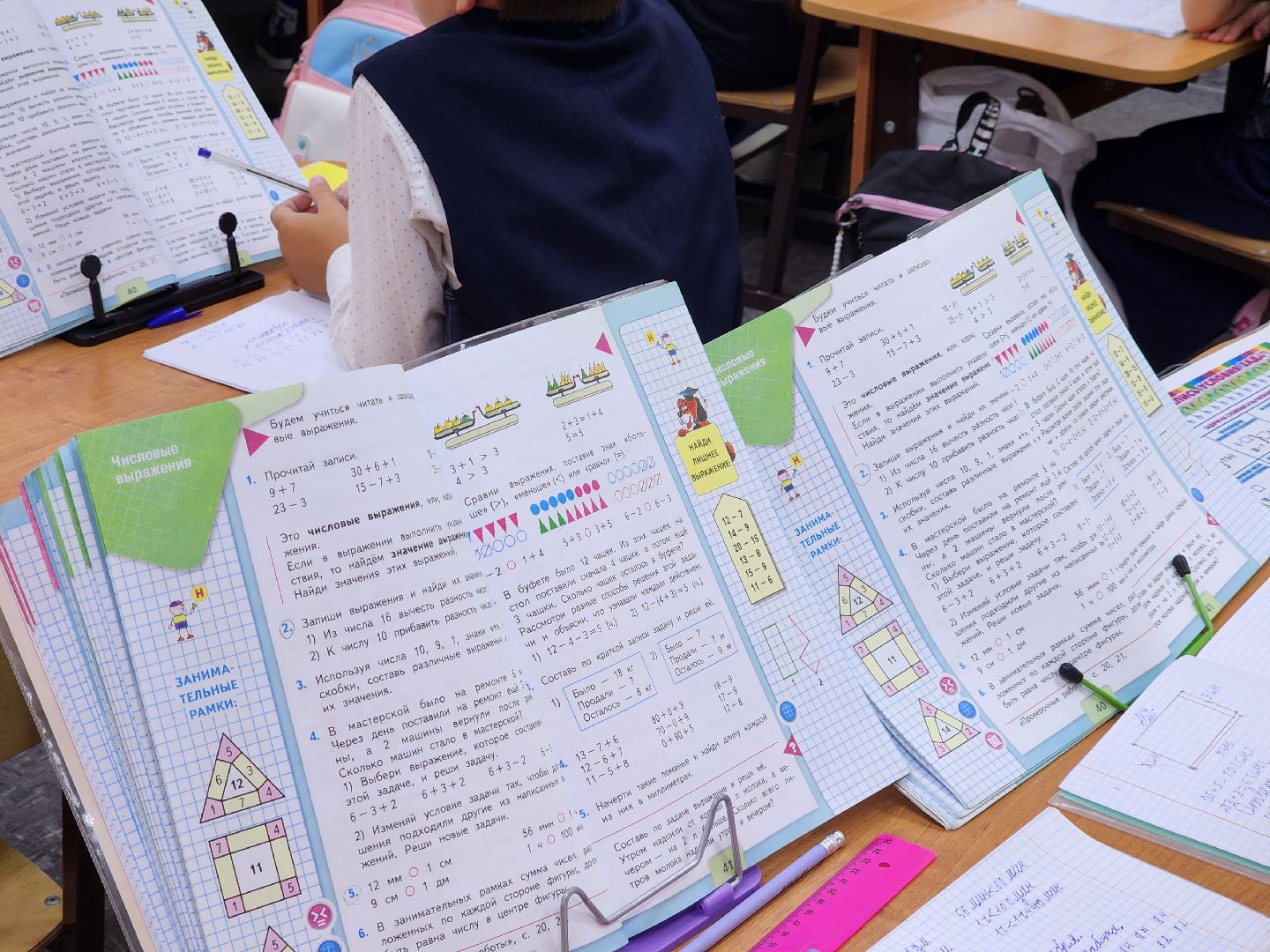 электросталь,  образование, дети, герой, школа, учитель,