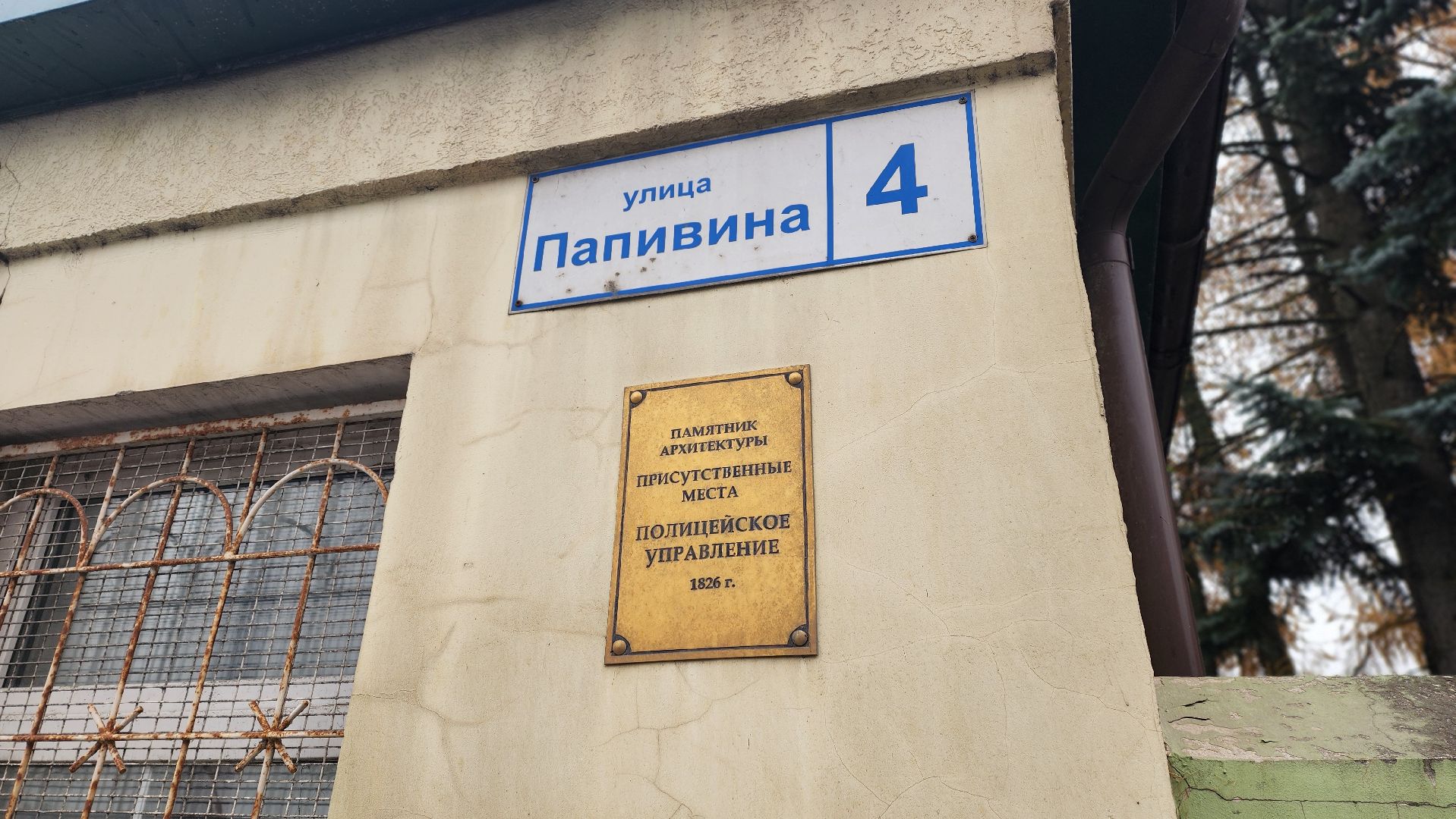 клин , благоустройство, советская площадь, папивинский бульвар,