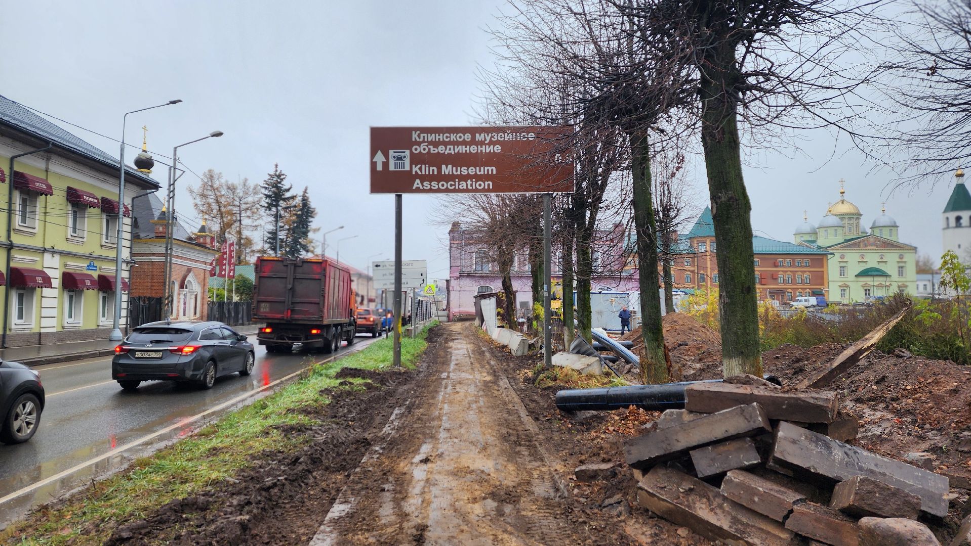 клин , благоустройство, советская площадь, папивинский бульвар,