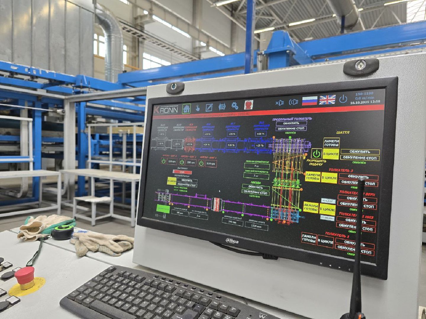 можайск, можайский муниципальный округ, подмосковье, дорхан, новая линия, новый завод, экономика,