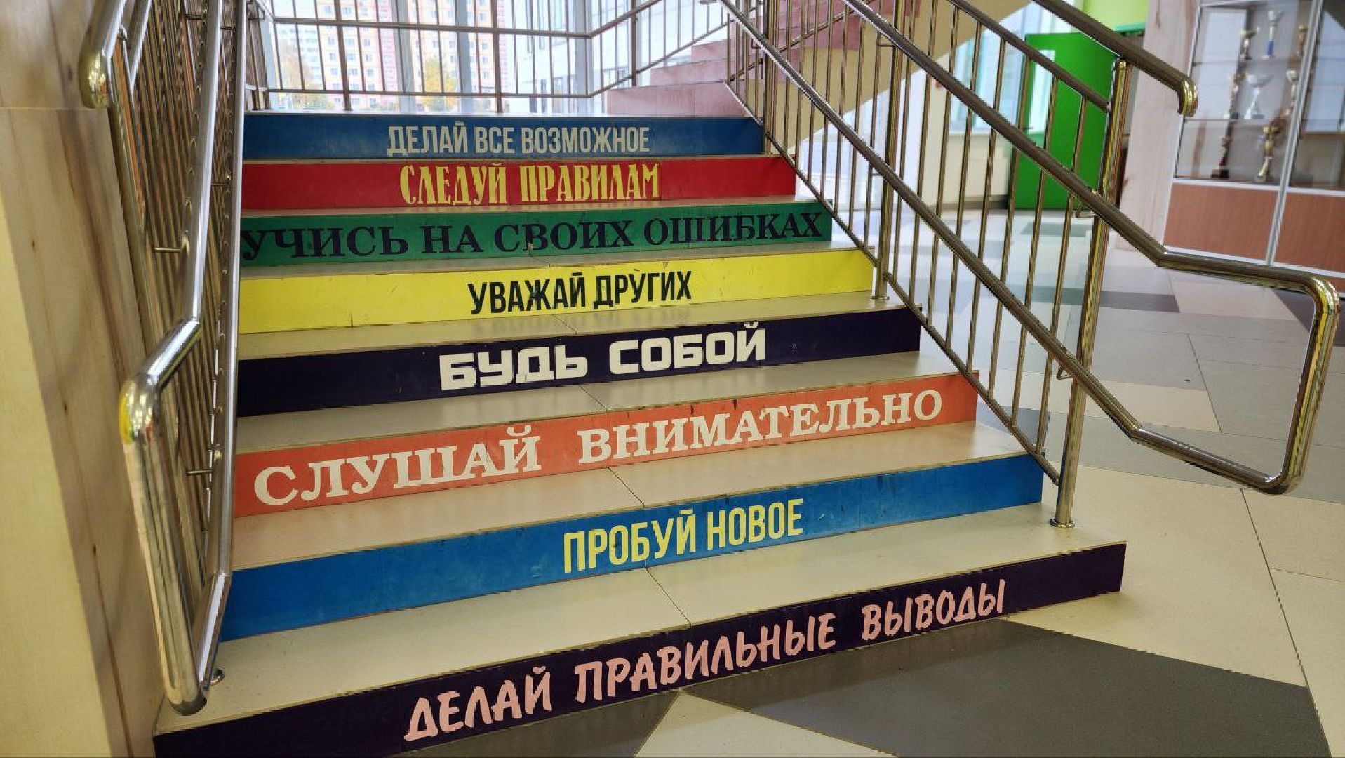 Луховицы, Родительский котроль,