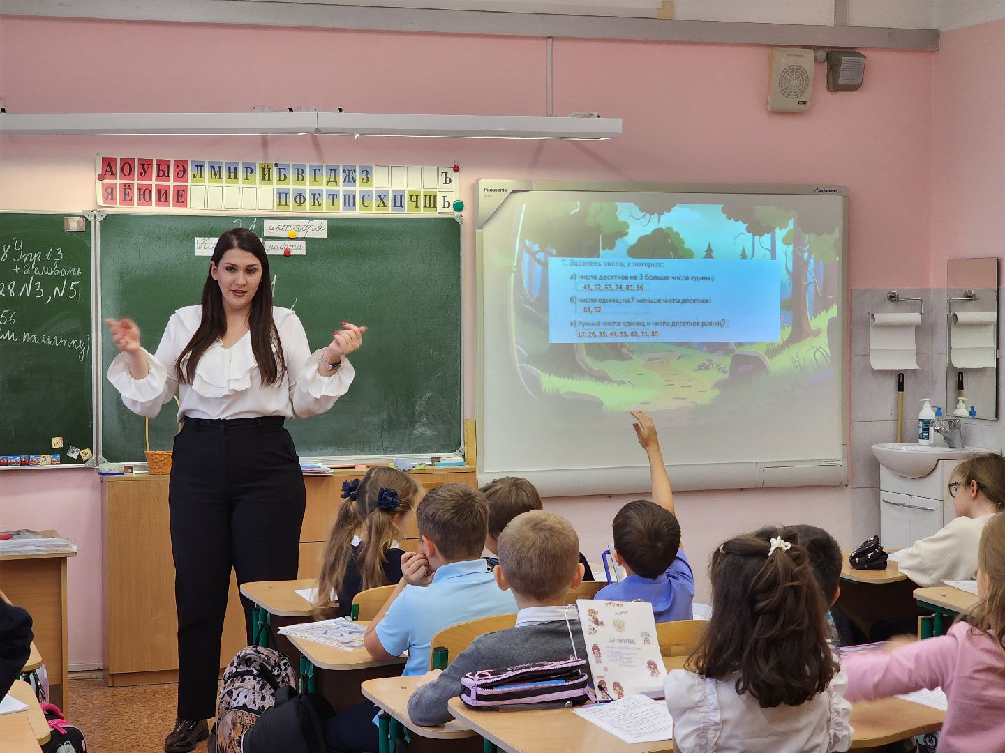 Подольск , Школа 30, Молодой учитель, Топ 50,