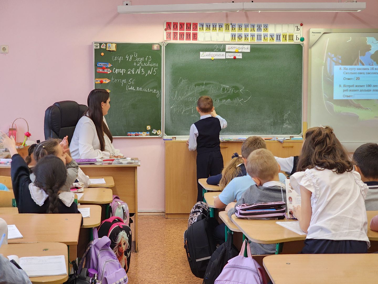 Подольск , Школа 30, Молодой учитель, Топ 50,