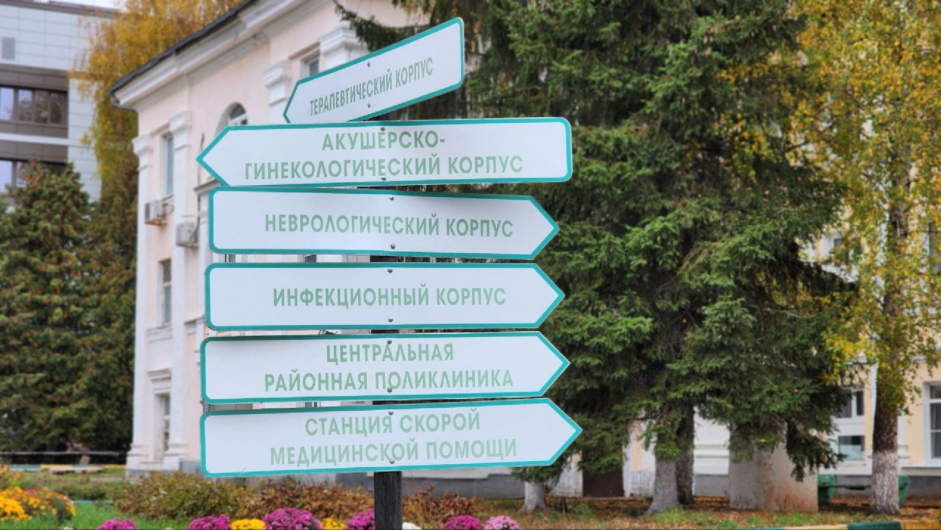 луховицы, црб,