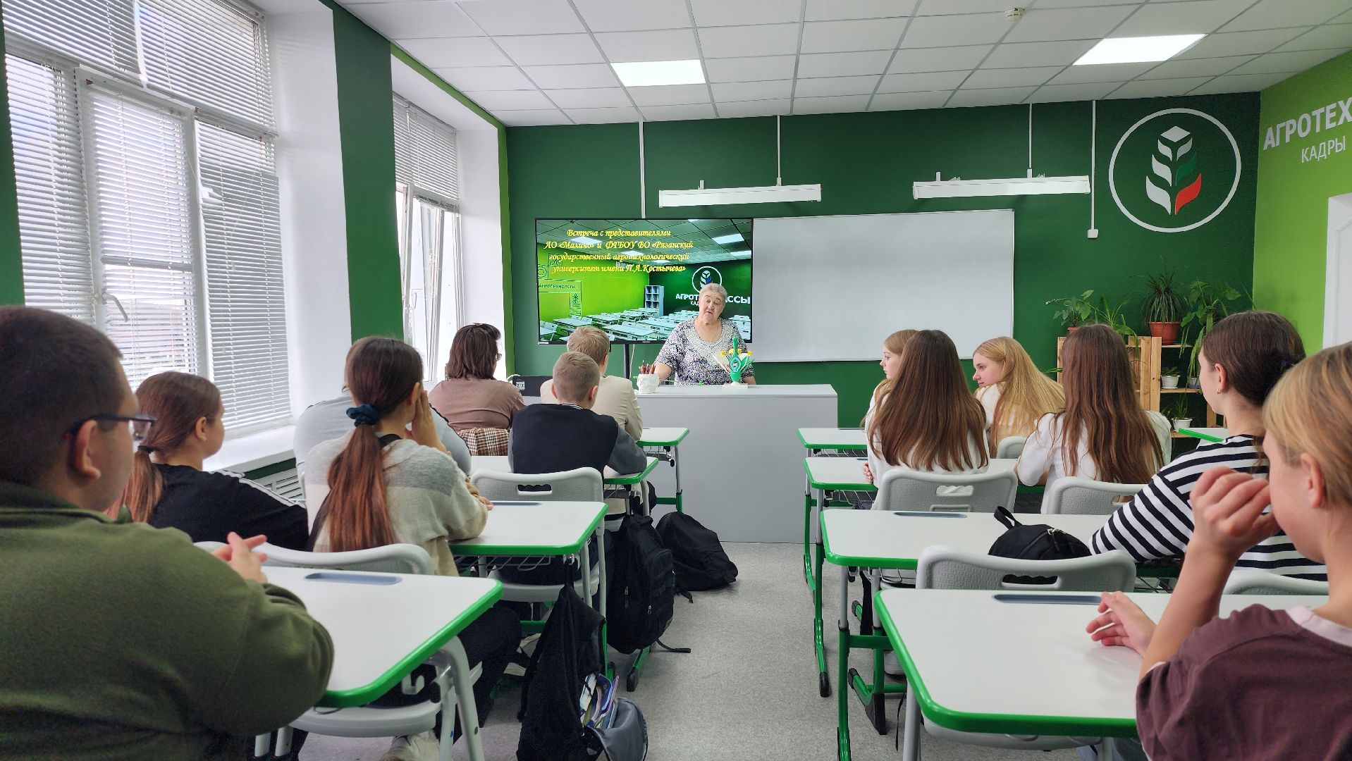 луховицы, дединово, агротехклассы, образование, сельское хозяйство для школьников,