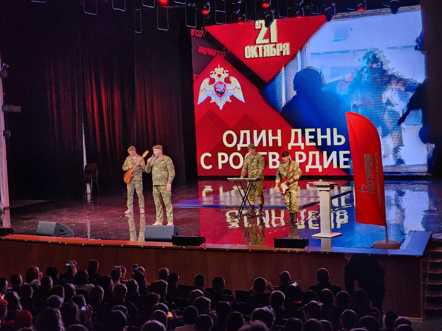 мытищи, росгвардия,