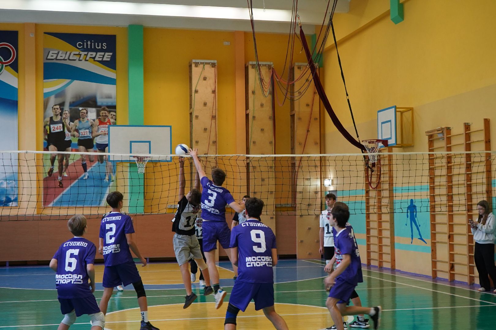 ступино, школьная лига, волейбол, школа 9,