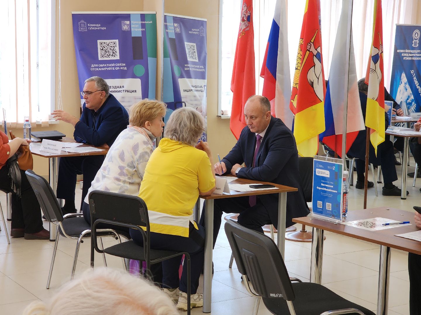 Егорьевск, Подмосковье, Московская область, Выездная администрация, пегас,