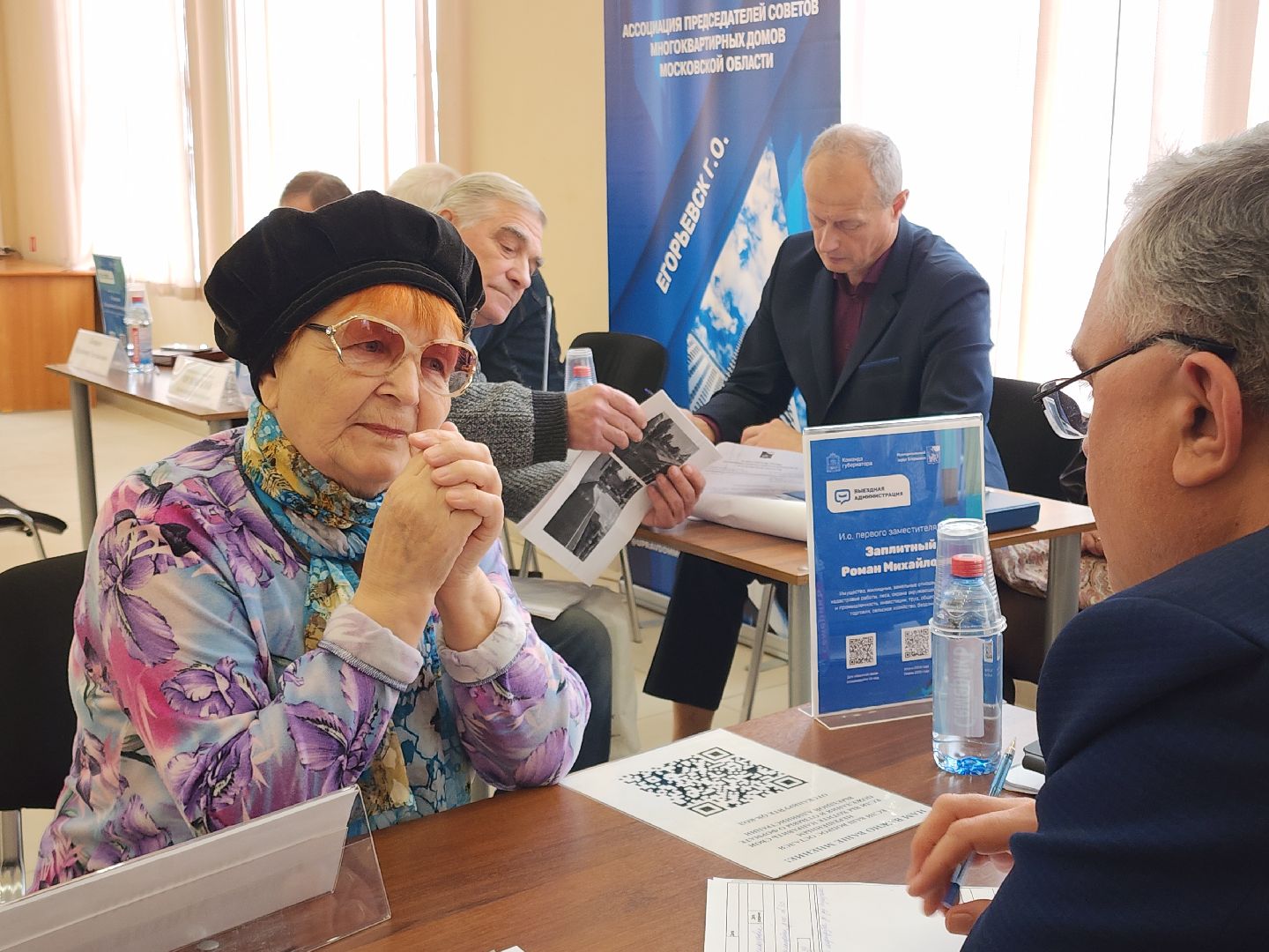 Егорьевск, Подмосковье, Московская область, Выездная администрация, пегас,
