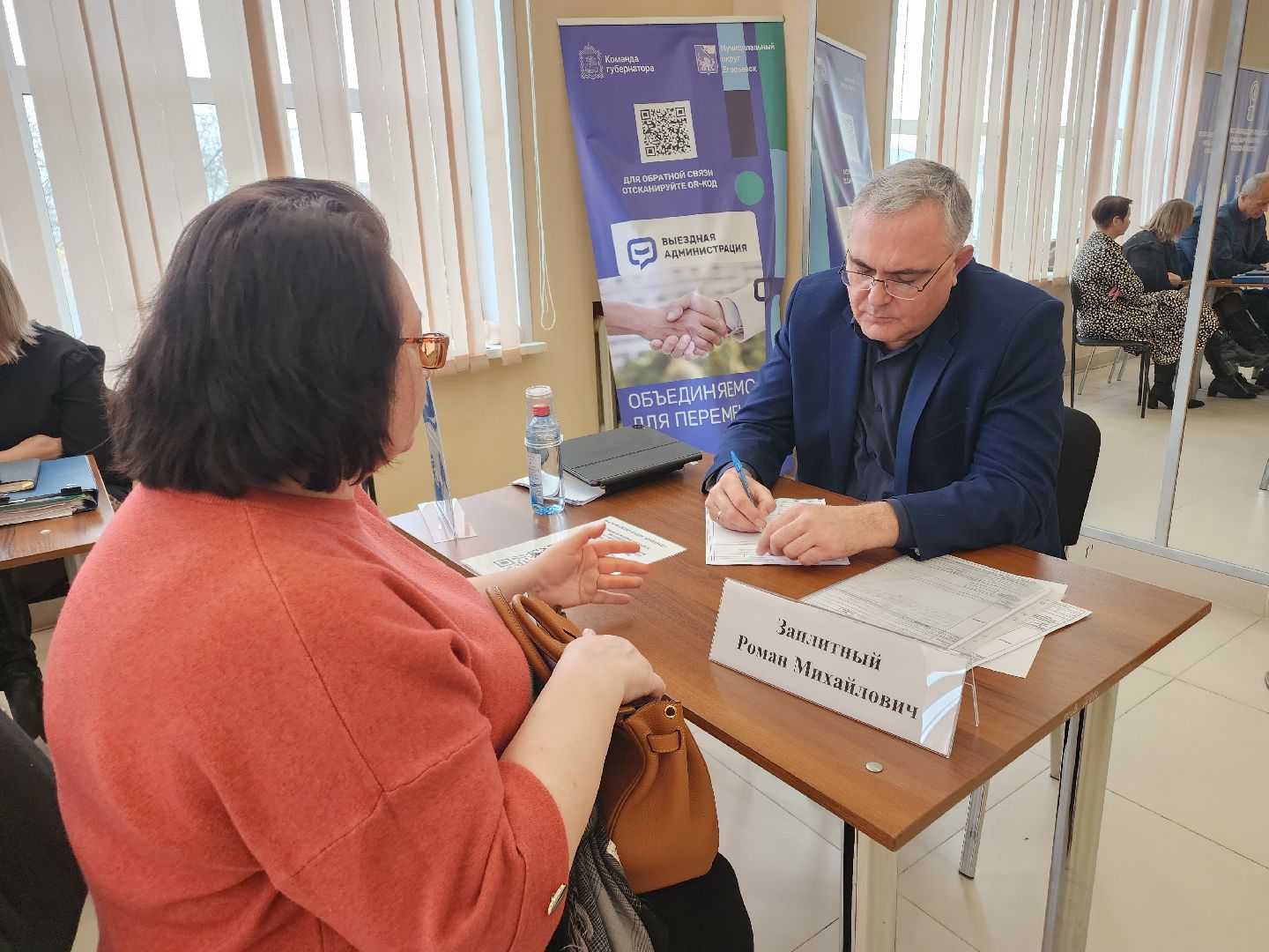 Егорьевск, Подмосковье, Московская область, Выездная администрация, пегас,