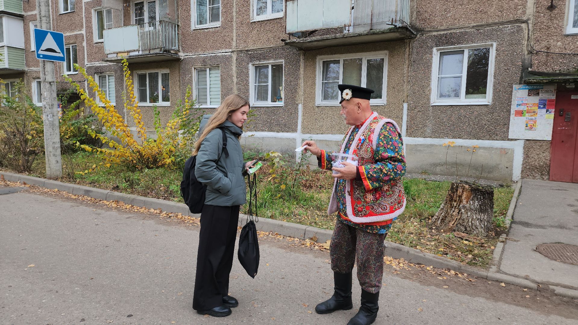 Егорьевск , Подмосковье , Московская область ,