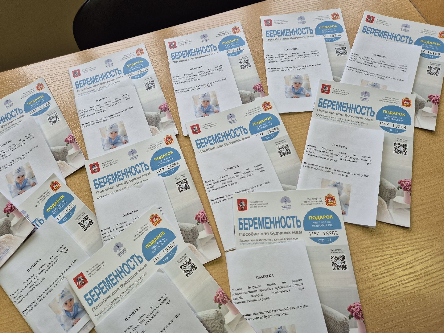 школа материнства, орехово-зуево, женская консультация,