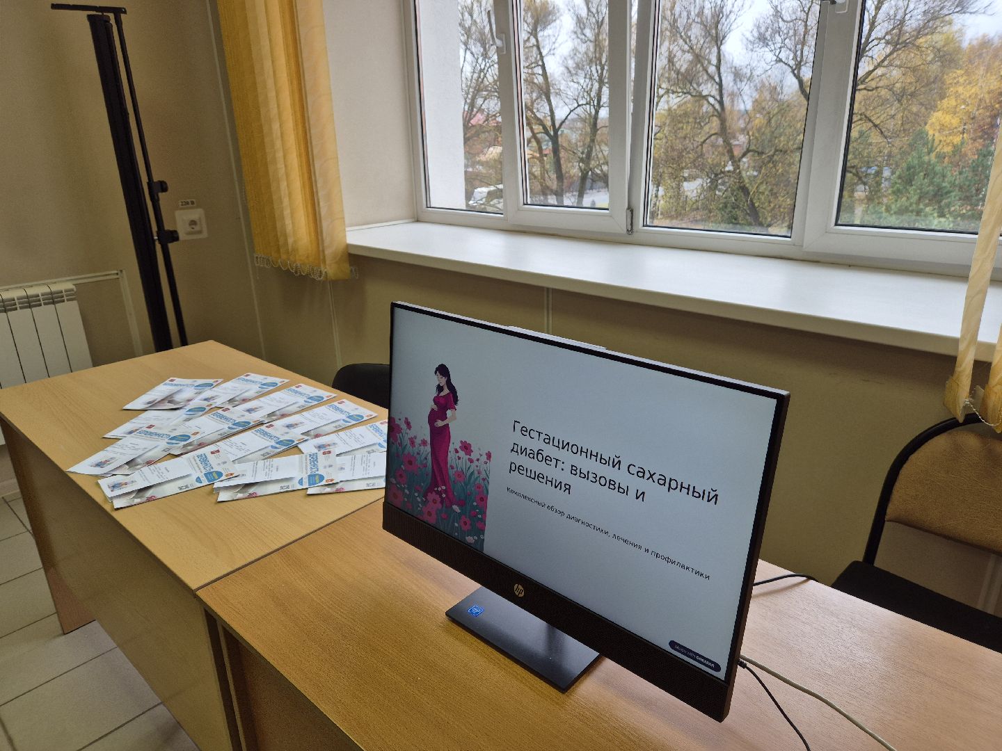 школа материнства, орехово-зуево, женская консультация,