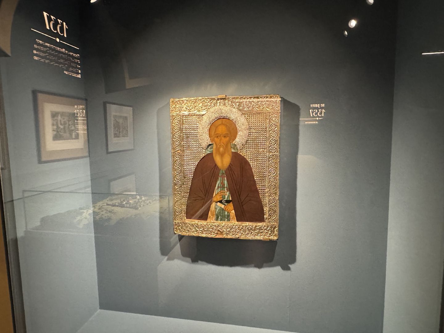 Сергиев Посад, музейный комплекс Конный двор, Любовью и единением спасмся» ,