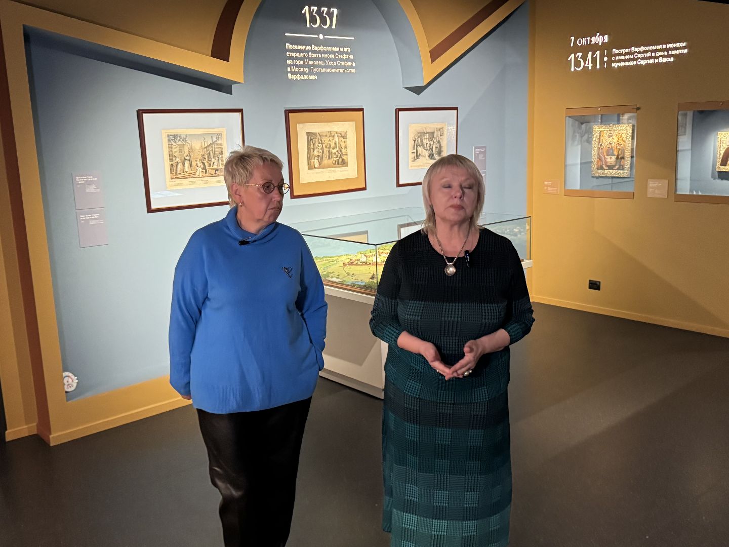 Сергиев Посад, музейный комплекс Конный двор, Любовью и единением спасмся» ,