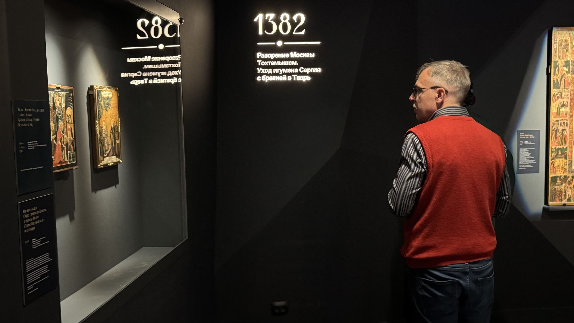 Сергиев Посад, музейный комплекс Конный двор, Любовью и единением спасмся» ,