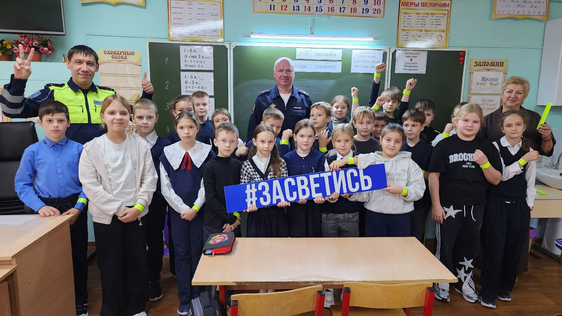 кашира, гаи, госавтоинспекция, дети, школа, бдд, дтп, засветись, социальный раунд,