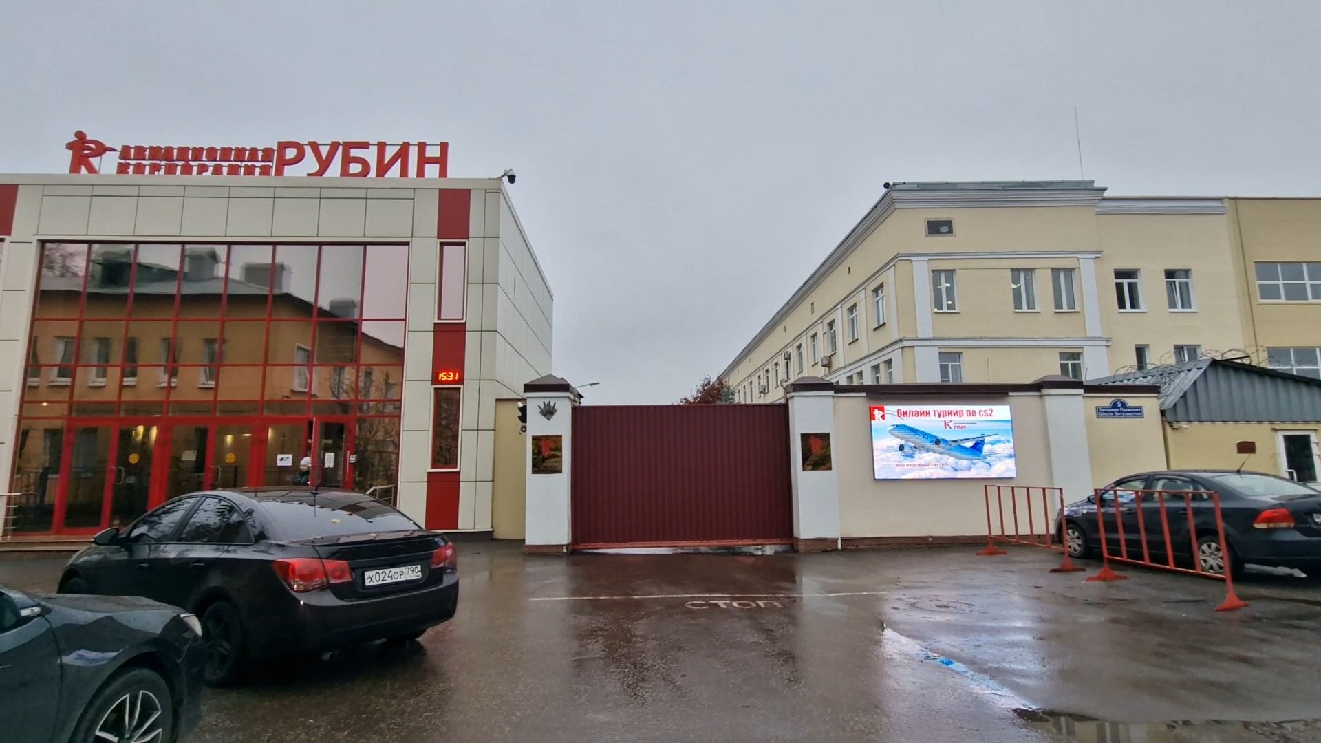 помощь ветеранам сво в трудоустройстве, ветерана сво устроили на работу на рубин в балашихе, балашиха,