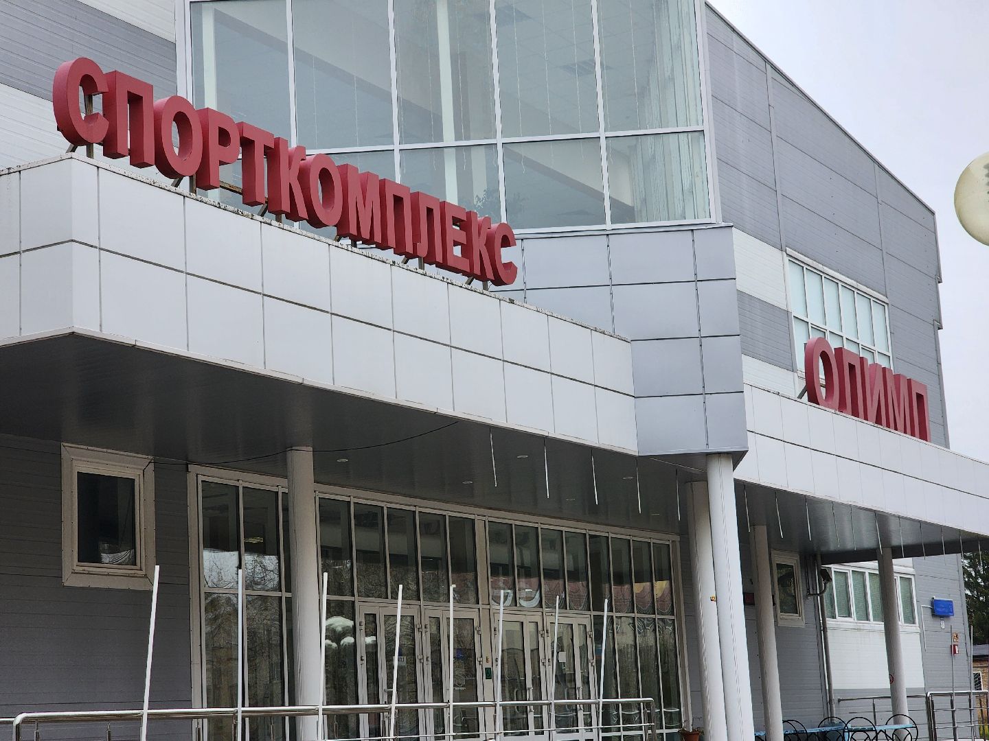 дубна, университет дубна, спорт,