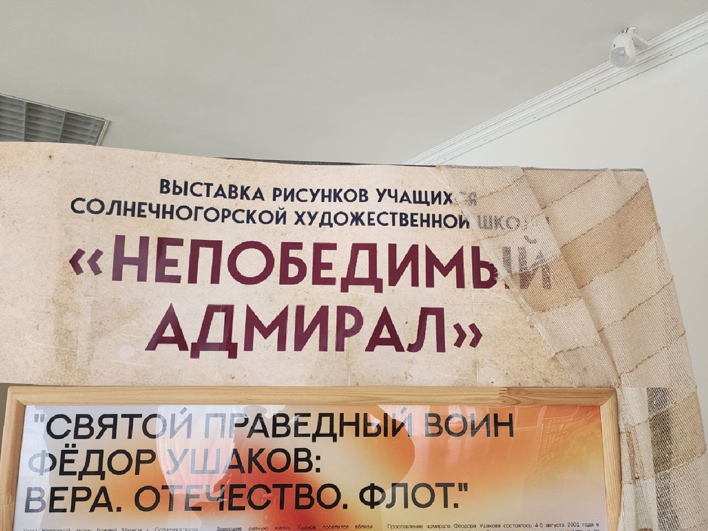 солнечногорск, История, культура, творчество,