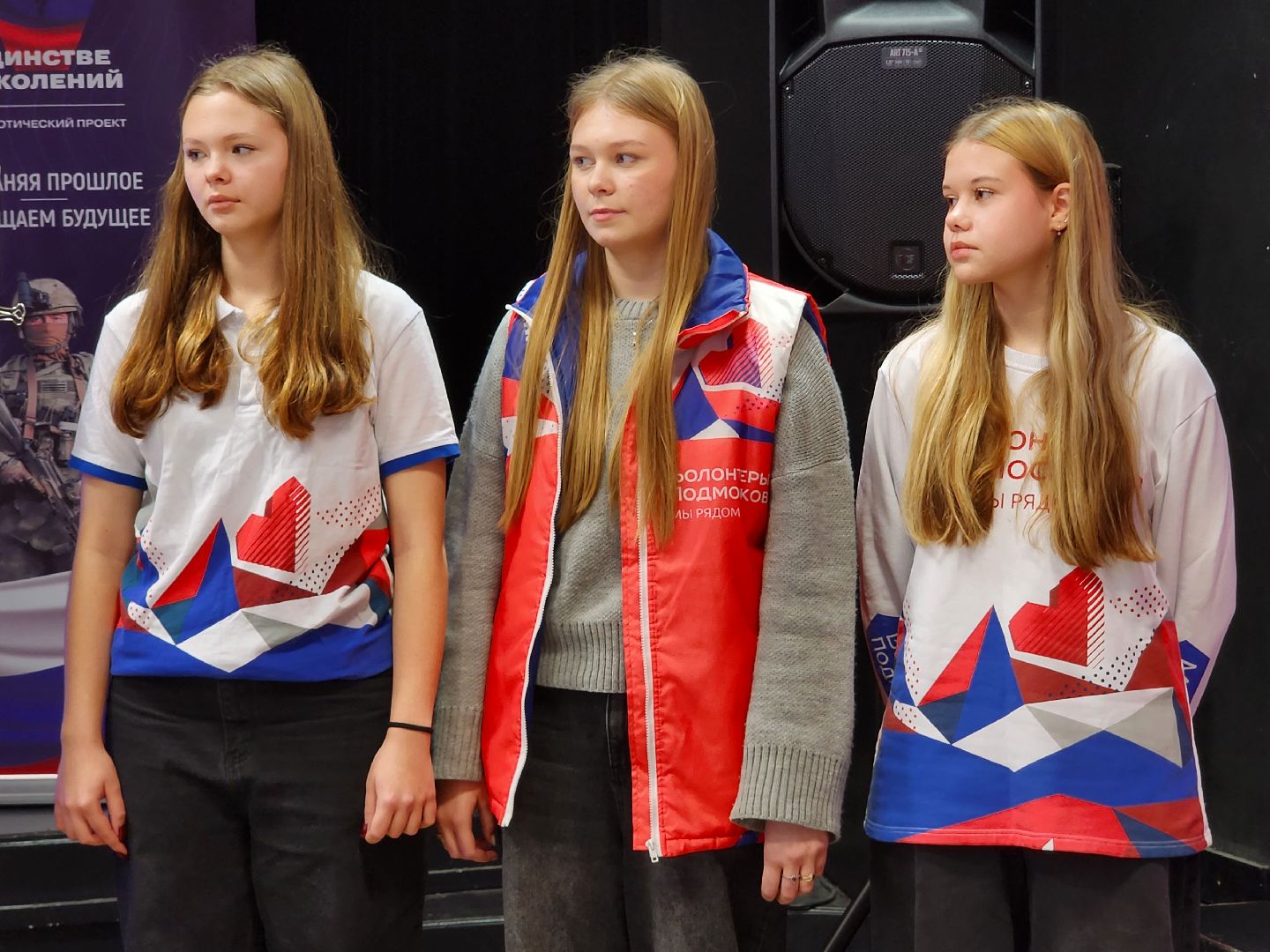 наро-фоминск, наро-фоминский городской округ, волонтеры подмосковья, конкурс добровольцев, молодежный центр наро-фоминск,