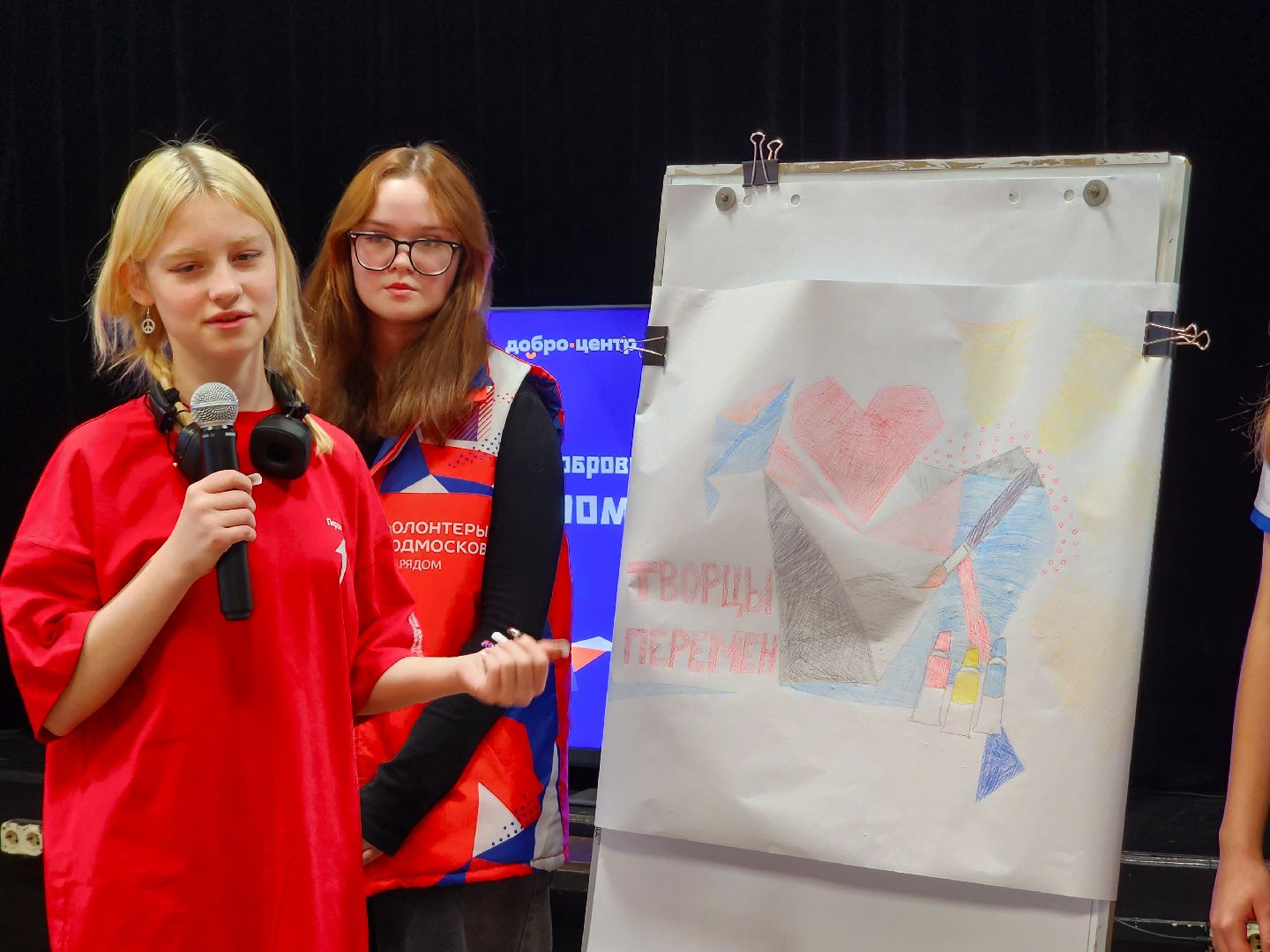 наро-фоминск, наро-фоминский городской округ, волонтеры подмосковья, конкурс добровольцев, молодежный центр наро-фоминск,
