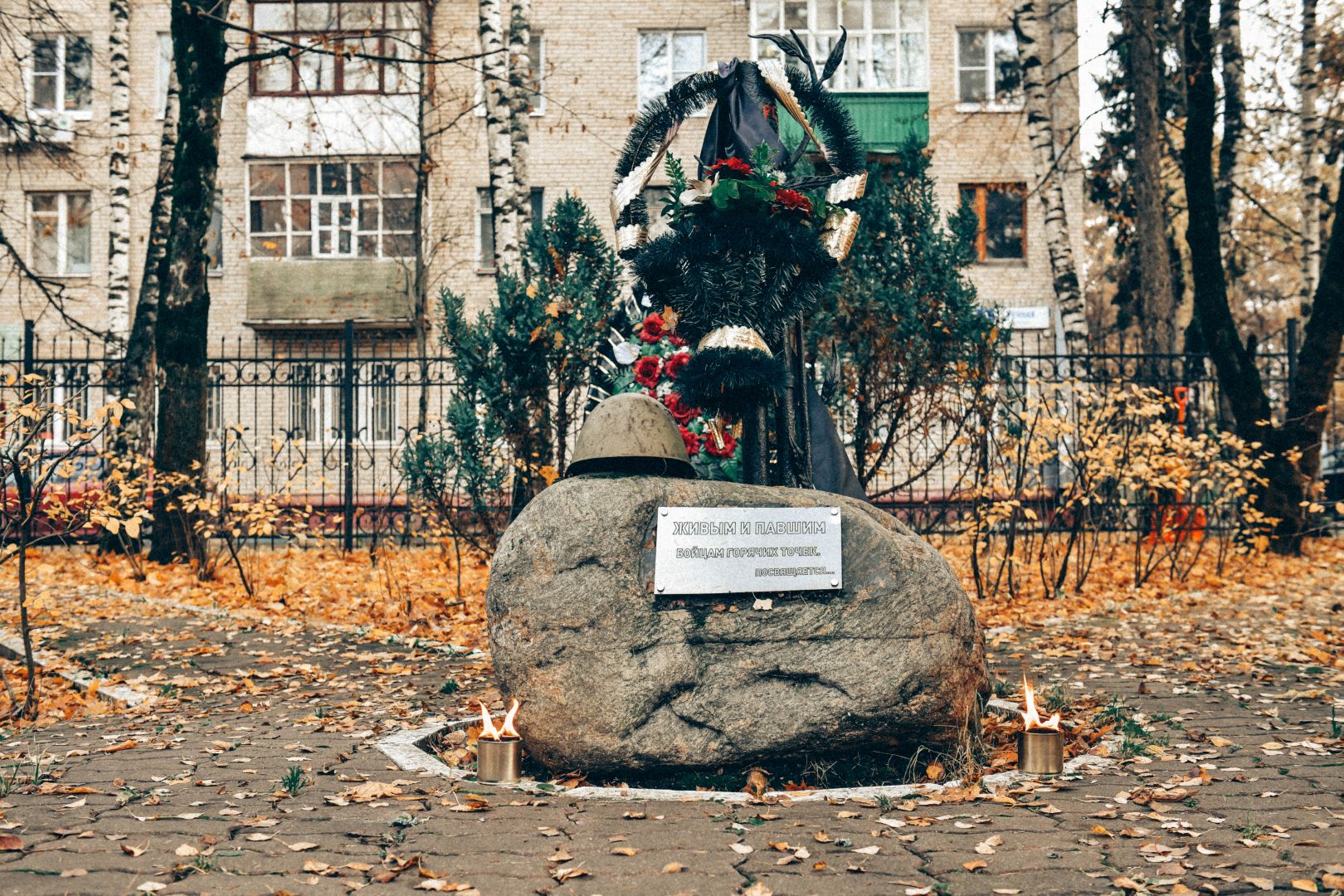 возложение, цветы, память,  воины,