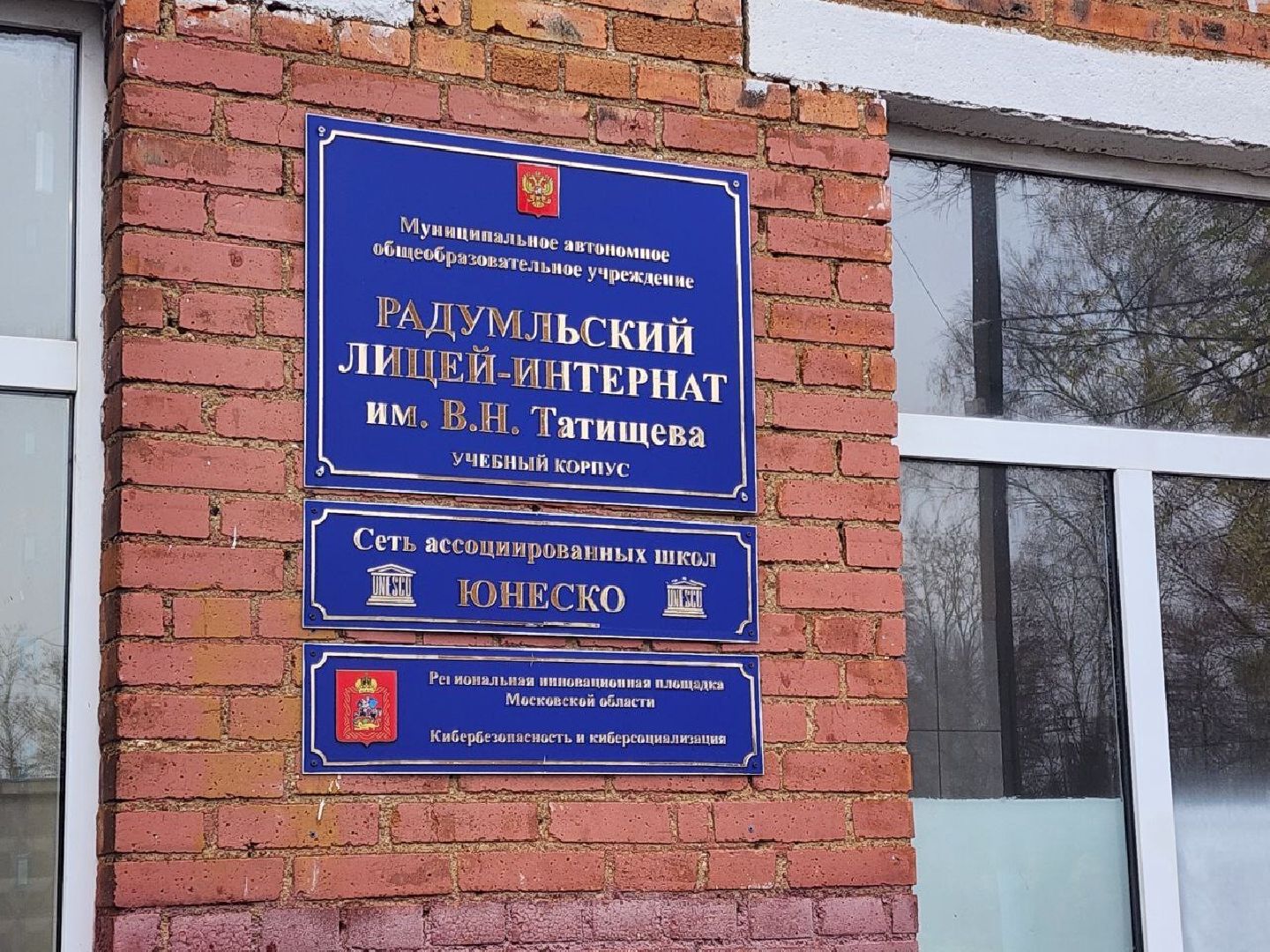 солнечногорск, строителсьтво, образоаание, кадеты,