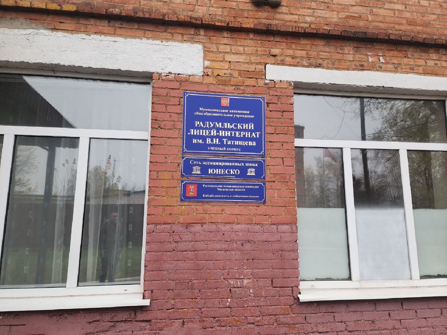 солнечногорск, строителсьтво, образоаание, кадеты,