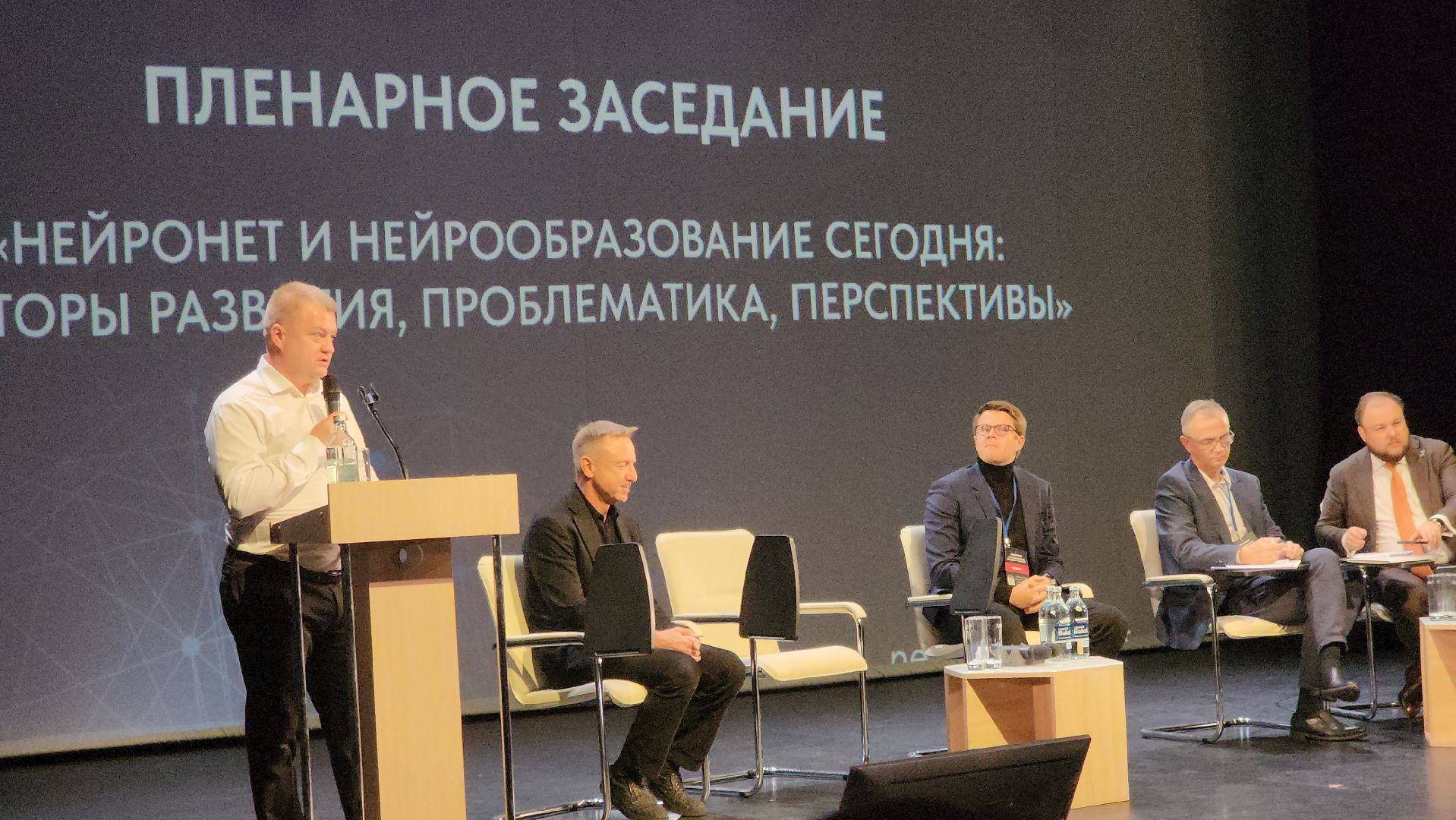 долгопрудный, мфти, физтех-лицей, нейротехнологии, ии в образовании, конференция,педагоги, студенты, школьники,