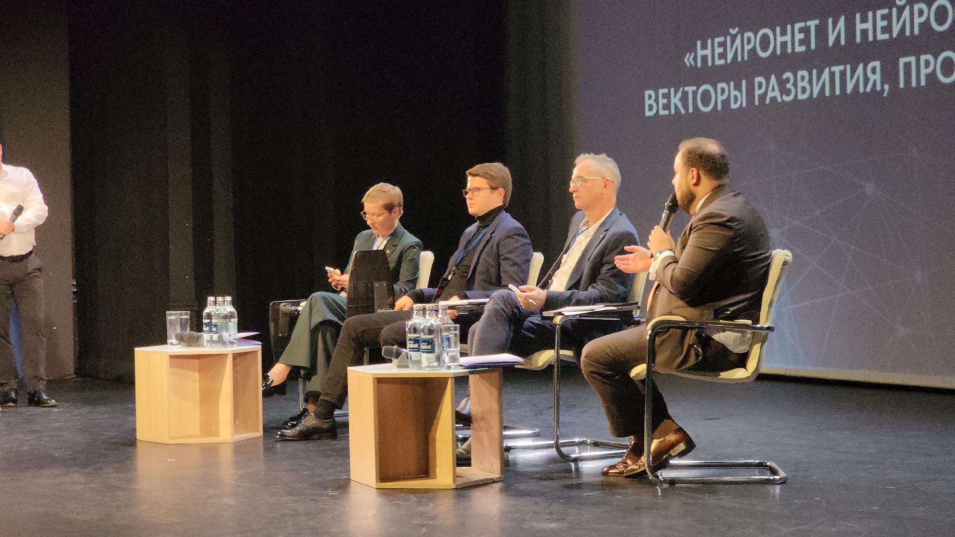 долгопрудный, мфти, физтех-лицей, нейротехнологии, ии в образовании, конференция,педагоги, студенты, школьники,