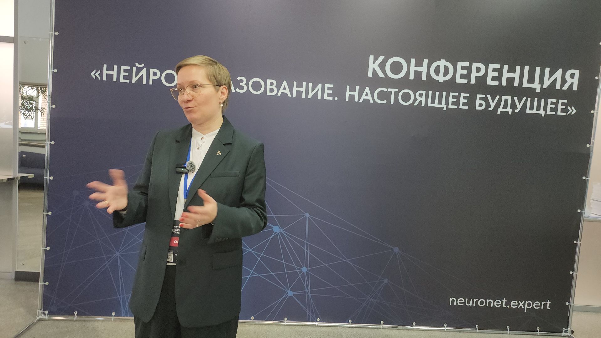 долгопрудный, мфти, физтех-лицей, нейротехнологии, ии в образовании, конференция,педагоги, студенты, школьники,