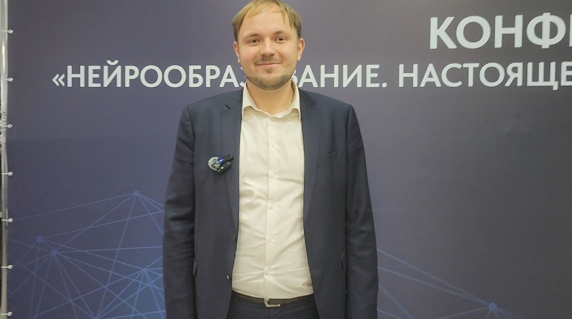 долгопрудный, мфти, физтех-лицей, нейротехнологии, ии в образовании, конференция,педагоги, студенты, школьники,